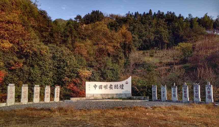 黄山光明顶景色如何?