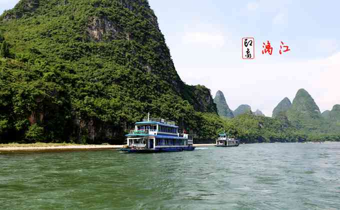 漓江玩法之一:游船游览漓江