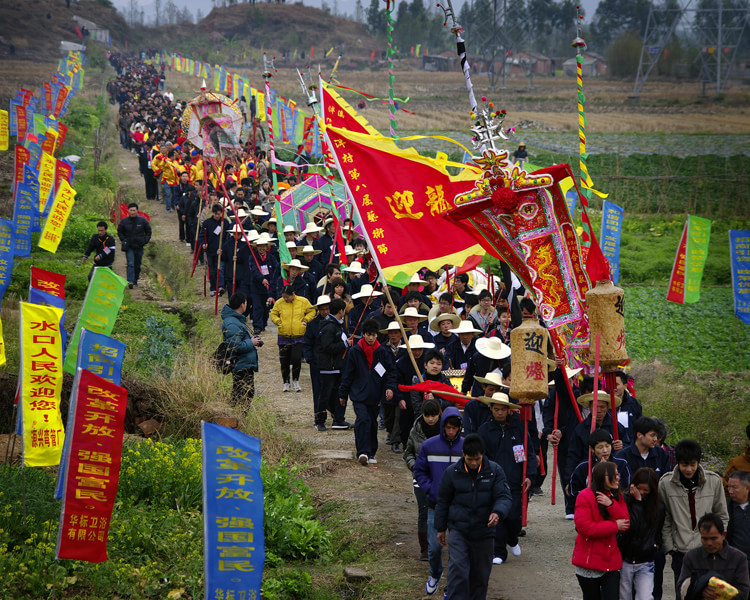 泮村灯会