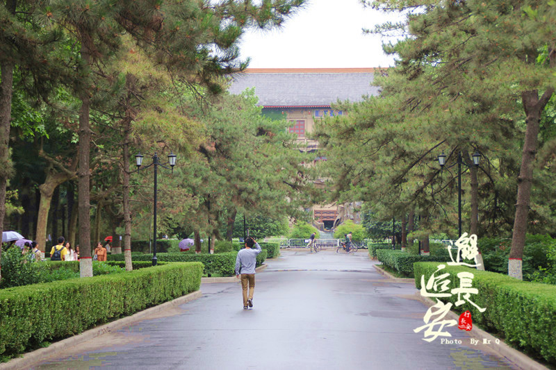 陕西师范大学