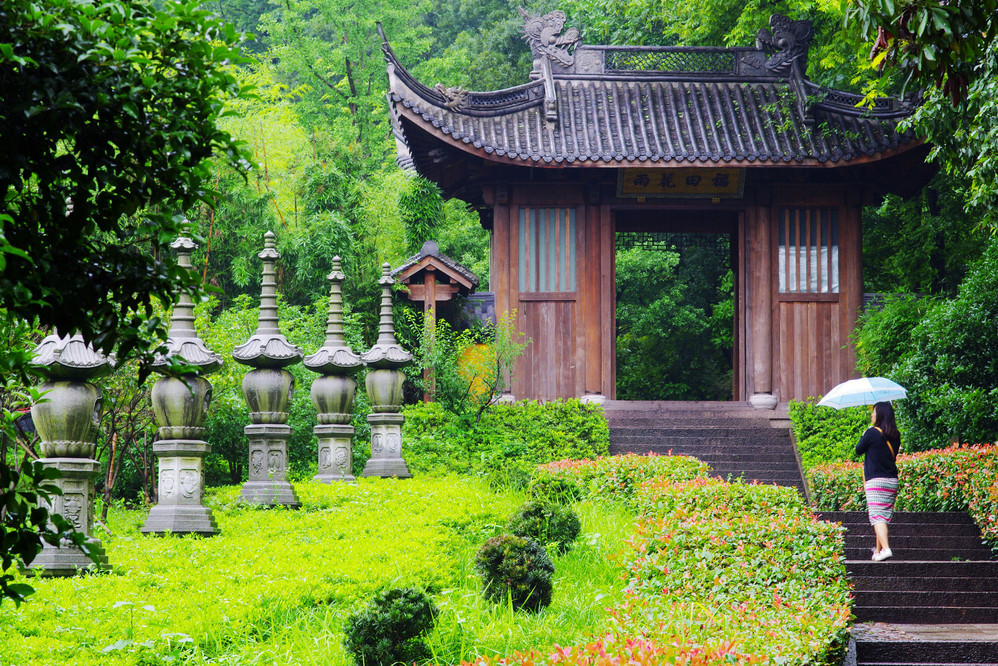 永福禅寺