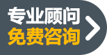 跟团游