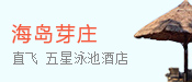 签证办理