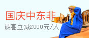 签证办理