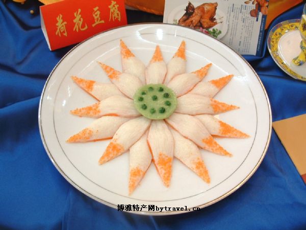 孔府菜