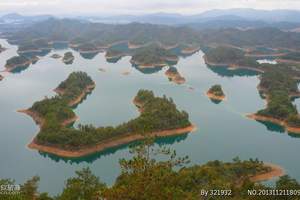 国庆福州周边3日游千岛湖中心湖区八卦村双龙洞遂昌金矿三日游