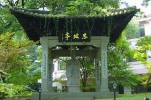 北海东坡亭
