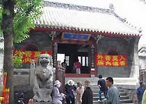 慈恩寺